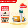 【原研好药】派瑞松 曲安奈德益康唑乳膏软膏15g正品皮炎湿疹过敏止痒水泡脚气 手足癣体癣股癣花斑癣 甲沟炎 实拍图