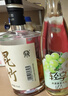 昆竹牌青梅酒白金版 12度 375ml 广东龙门特产果酒甜酒 女士果酒 单支装 实拍图