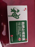 神奇枇杷止咳胶囊24粒感冒咳嗽专用药喉咙痒干咳药止咳化痰清润肺支气管炎中成药成人咽喉肿疼痛川贝京东自营 实拍图