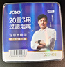诤友（JOYO）一次性烟嘴过滤器20重过滤粗中细三用抛弃型咬嘴烟具100支 实拍图