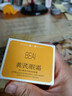 BEAI黄芪紧致淡纹眼霜老国货提亮眼周暗沉修护熬夜黑眼圈眼袋松弛保湿 晒单实拍图