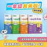 学而思 大语文诵读 幼儿启蒙诵读识字书 3-6岁宝宝诵读神器 幼小衔接拼音古文古诗 精选现代名家名篇积累素材3-6岁儿童绘本书籍读物 实拍图