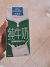欧德堡（Oldenburger）3.4g蛋白脱脂纯牛奶1L*12盒 家庭/学生/老人用奶 早餐奶 性价款 实拍图