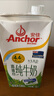 安佳（Anchor）4.4g原生高钙高蛋白全脂牛奶1L*6盒 新西兰进口草饲牛奶礼盒 实拍图