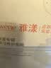 雅漾（Avene）舒泉保湿喷雾300ML 补水舒缓爽肤水湿敷水敏肌护肤水大喷礼物男女 实拍图