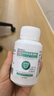 SEEDBALL含氯84消毒片泡腾片瓜果蔬菜洗衣机拖地浴缸马桶消毒液1g*100片 晒单实拍图