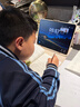 学而思S4学习机T4pro带键盘学习机T4旗舰款X5经典平款板AI护眼大屏早教机小初高全学段校内点读同步教材 T4Pro【12+512G】2孩推荐/6年不卡顿 实拍图