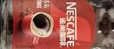 雀巢（Nestle）醇品速溶美式黑咖啡粉0糖0脂*健身燃减防困瓶装90g 实拍图