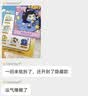 TOYVAULT蛋仔派对盲盒玩具正版生日礼物手办周边玩偶公仔女假日海岸线男孩 假日海岸线【套餐含展示盒+8只手办赠礼袋贺卡】 授权公仔玩偶潮玩游戏周边 实拍图