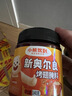 小熊驾到 新奥尔良腌料蜜汁味140g儿童烤肉炸鸡烤鸡翅烧烤料腌料粉调味料 实拍图