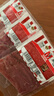 万威客 帕斯雀牛肉片(黑椒)125g*3草饲牛肉火腿午餐肉零食早餐熟食 实拍图