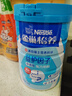 雀巢（Nestle）怡养益护因子中老年奶粉高钙900g成人奶粉营养 送礼送长辈 实拍图