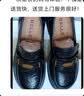百丽元宝厚底乐福鞋女软底单鞋英伦黑色小皮鞋D2S1DCA5 黑色-宽版 40 实拍图