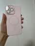 蓝妮子适用 苹果18promax手机壳 iphone18pro max手机壳苹果17pro手机壳苹果17promax手机壳磁吸液态硅胶 相机按键全包【砂粉色】自带镜头膜 苹果15ProMax 实拍图