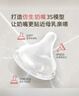 贝亲（Pigeon）畅吸实感第3代启衔奶嘴 宽口径奶嘴 3L号-2只装 15个月以上 BA139 实拍图