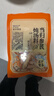 人民当归参芪炖汤料50g*2 煲汤材料黄芪党参炖乌鸡鸽子汤料包羊肉汤料 实拍图