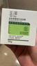 玉泽（Dr.Yu）皮肤屏障修护保湿霜50g（舒缓面霜补水保湿 敏感肌） 实拍图