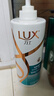力士（LUX）【蓬松留香】清爽莹亮洗发水750g 油腻扁塌发质 蓬松留香 实拍图