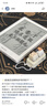 掌阅（iReader）【新品发布】Neo3 6英寸电子书 智能阅读器 墨水屏电纸书 看书学习漫画AI平板电脑 轻薄便携 告白 实拍图