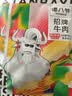 谭八爷 麻辣牛肉干100g*2四川特产自贡冷吃牛肉零食即食熟食 源头直发 实拍图