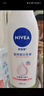 妮维雅（NIVEA）孙颖莎同款天然VC美白身体乳女士温润透白润肤乳液400ml护肤礼物 实拍图