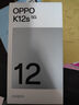 OPPO K12s 12GB+512GB 星芒白 7000mAh长续航大电池 OLED 直屏 骁龙学生 5G游戏千元新款手机 国家补贴 实拍图
