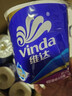 维达（Vinda）有芯卷纸 蓝色经典4层130克*30卷 厚韧耐用 卫生纸 卷筒纸纸巾 实拍图