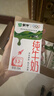 蒙牛全脂纯牛奶250ml*16盒 牛奶年货礼盒 电商定制 部分地区1月产 实拍图