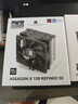 利民（thermalright）Assassin X 120 Refined SE 风冷散热器 AGHP逆重力四热管支持 12CM风扇 AX120 R SE 实拍图