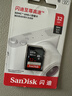 闪迪（SanDisk）32GB SD相机内存卡 C10 拍摄全高清视频 微单/单反数码相机存储卡 坚固耐用 超高性价比 实拍图
