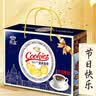 皇家曲奇黄油曲奇饼干零食小吃休闲食品礼盒装超市批发企业团购 皇家曲奇饼干礼盒装【1000g*2提】 实拍图