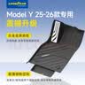 固特异（Goodyear）tpe汽车脚垫适用于特斯拉焕新ModelY换新配件TPE脚垫年华毯12件套 实拍图