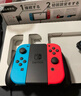 任天堂（Nintendo）【国内保税仓】Switch2/1代 OLED/续航加强日版/港版便携家用ns体感游戏机掌机 日版续航红蓝32GB保税（赠共享会员） 实拍图