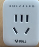 公牛（BULL）定时插/防过充倒计时定时器/无线插头 一键设定方便快捷 GND-5 实拍图