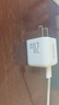 倍思小冰充20W氮化镓充电器适用苹果17充电头快充iPhone16promax15/14/13手机iPad插头 白 实拍图