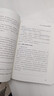 数据治理项目管理手册 数据质量 数据标准 数据认责 数字化转型 数据安全 商业图书 畅销书 实拍图