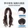天空树无需发网假发女片头顶遮白发增发量自然蓬松高颅顶长发补发片 混丝款·透气卷发-八字款【自然色】 60cm 实拍图