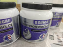 OSHICAR分离乳清蛋白粉30袋美国原装进口送礼礼品术后恢复期营养提升免疫 实拍图