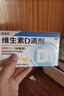 星鲨 星鲨维生素d3滴剂 400单位*10粒*3板*10盒【300粒】+小儿碳酸钙D3颗粒宝宝钙婴儿钙0-1岁22袋 实拍图