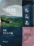 鲜朗低温烘焙狗粮冻干生骨肉天然无谷幼犬成犬全阶段换粮试吃试用 烘焙幼犬粮试吃装 250g(实惠装50g*5包) 实拍图