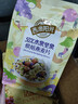 西麦50%水果坚果烘焙燕麦片350g 营养早餐五谷代餐干吃休闲零食 实拍图