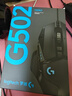 罗技（G） G502 HERO主宰者 有线鼠标 游戏鼠标 吃鸡鼠标 电竞鼠标宏编程可配重HERO引擎 礼盒送男友 G502H（阿卡丽贴纸） 实拍图