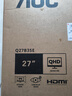 AOC 27英寸2K IPS HDR10 HDMI/DP 低蓝光不闪 可壁挂 三边微边 超薄节能办公电脑显示器 Q27B35E 实拍图