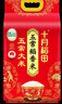 十月稻田 当季新米 五常大米 5斤（五常稻香米 东北大米 2.5kg） 实拍图