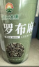 神农金康 罗布麻500g 新疆罗布麻嫩叶花草茶搭杜仲绞股蓝罗布麻组合茶礼品 实拍图