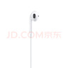 Apple/苹果 EarPods 闪电/Lightning有线耳机 苹果耳机有线耳机原装耳机 适用闪电接口的手机平板 实拍图