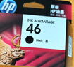惠普（HP）46原装黑色墨盒 适用hp deskjet 2020hc/2520hc/2529/2029/4729打印机 实拍图