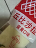 丘比（KEWPIE）沙拉酱 蛋黄酱 调味品 水果蔬菜沙拉果酱美乃滋 150g*1瓶 实拍图