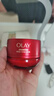 玉兰油（OLAY）全新超红瓶面霜滋润50抗皱紧致保湿大红瓶护肤品生日礼物送女生 实拍图
