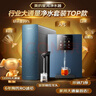 美的（Midea）星河1200G PRO净水器家用直饮加热一体机餐边柜壁挂式管线机官方厨下RO反渗透净饮机套装 星河净水器+星河管线机 冷热两件套 实拍图